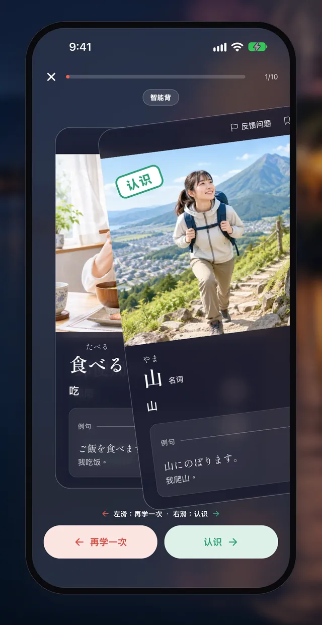 JLPT 日语单词 N5–N1 / 02